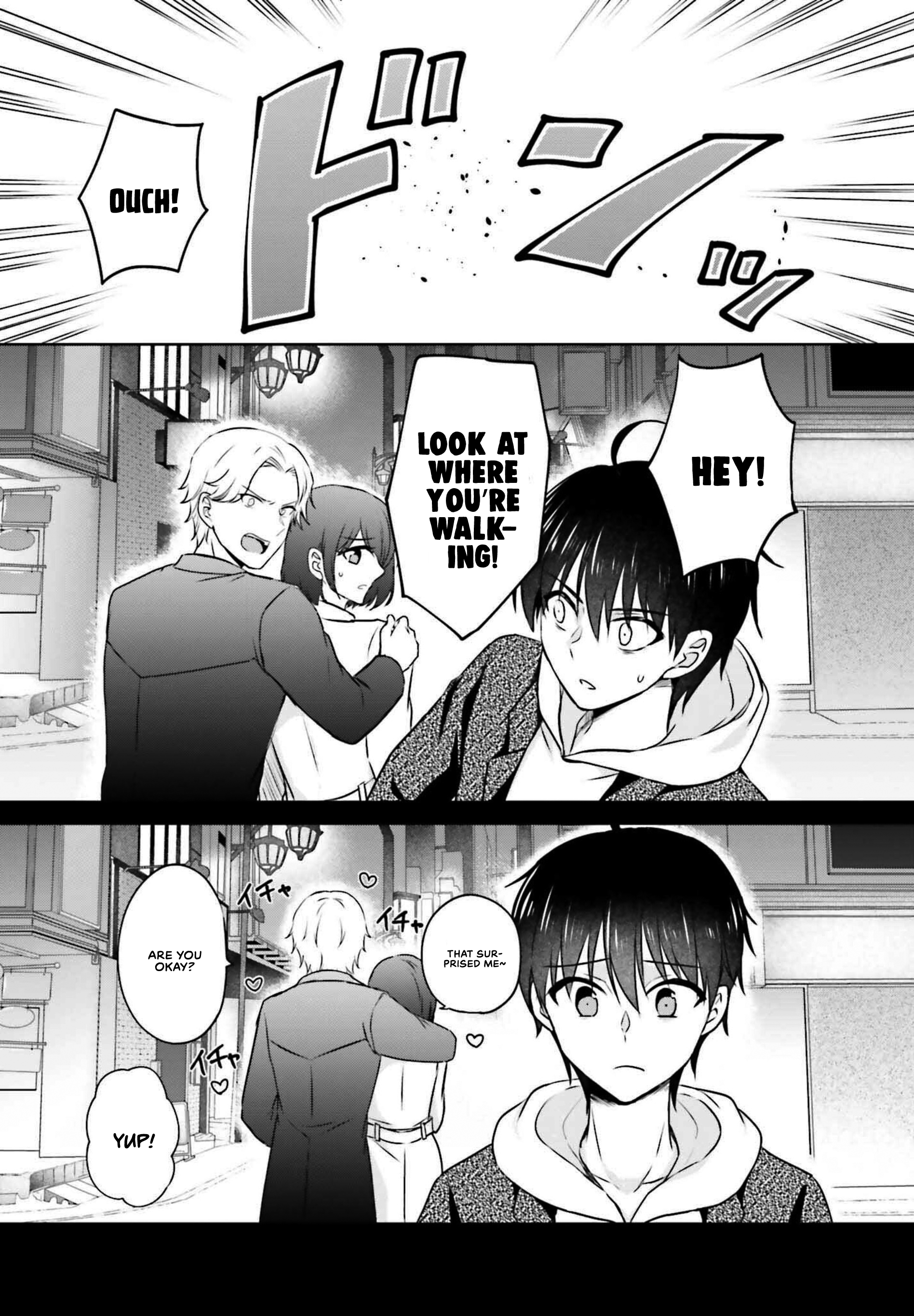 Kanojo ga Senpai ni NTR-reta node, Senpai no Kanojo wo NTR-masu My Girlfriend Had an Affair with Senpai 第13页