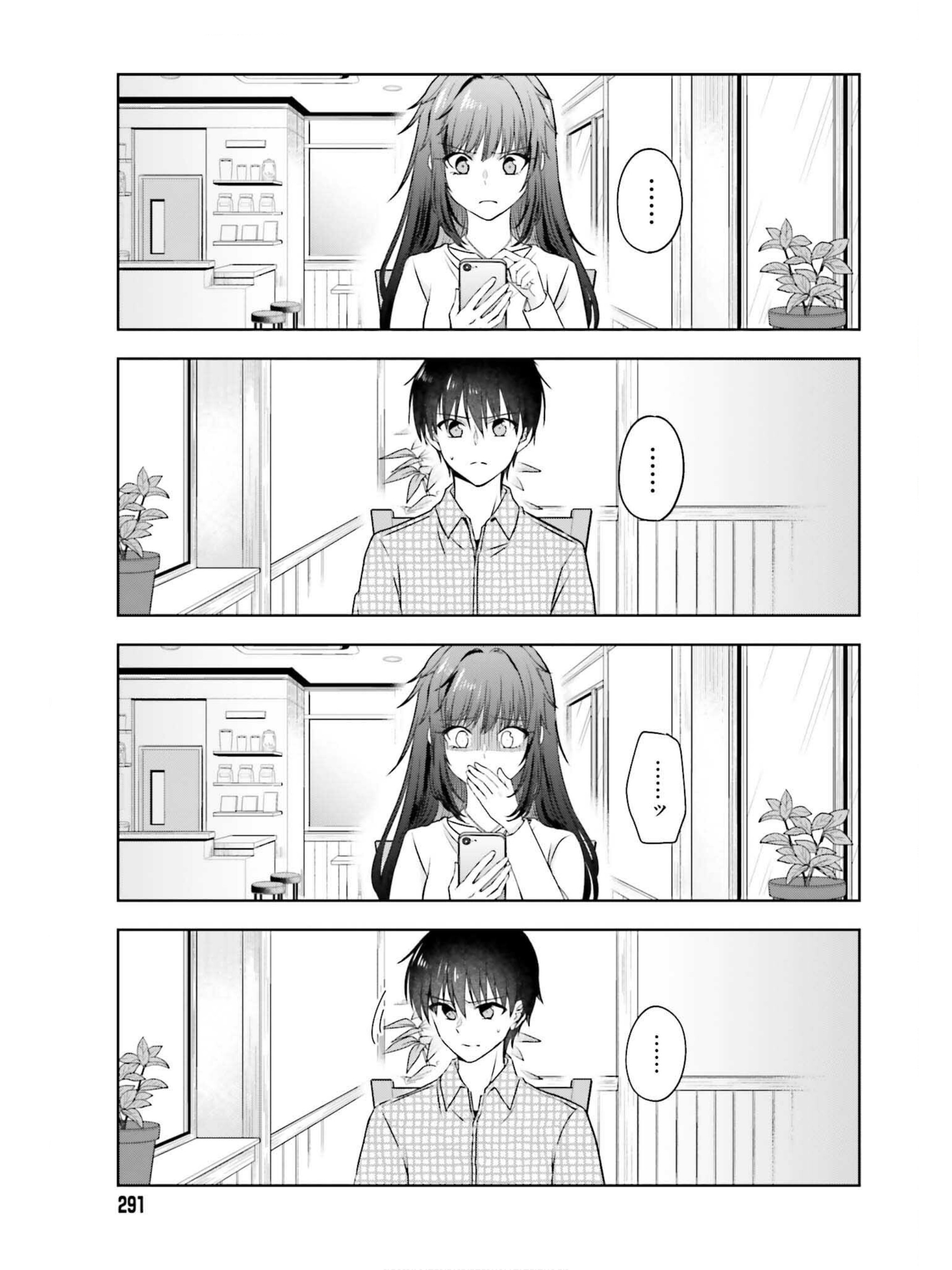 Kanojo ga Senpai ni NTR-reta node, Senpai no Kanojo wo NTR-masu My Girlfriend Had an Affair with Senpai 第30页