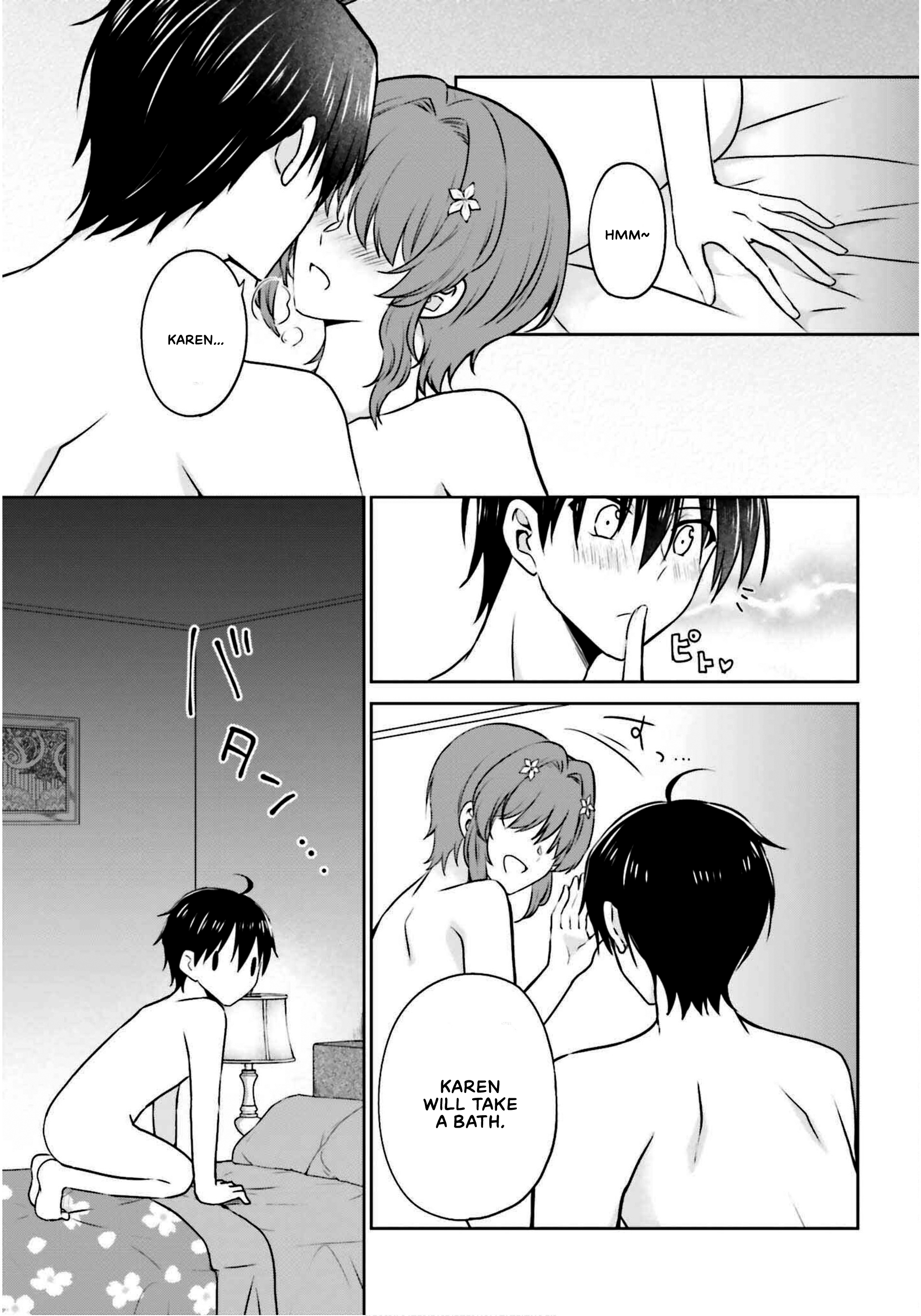 Kanojo ga Senpai ni NTR-reta node, Senpai no Kanojo wo NTR-masu 第4页