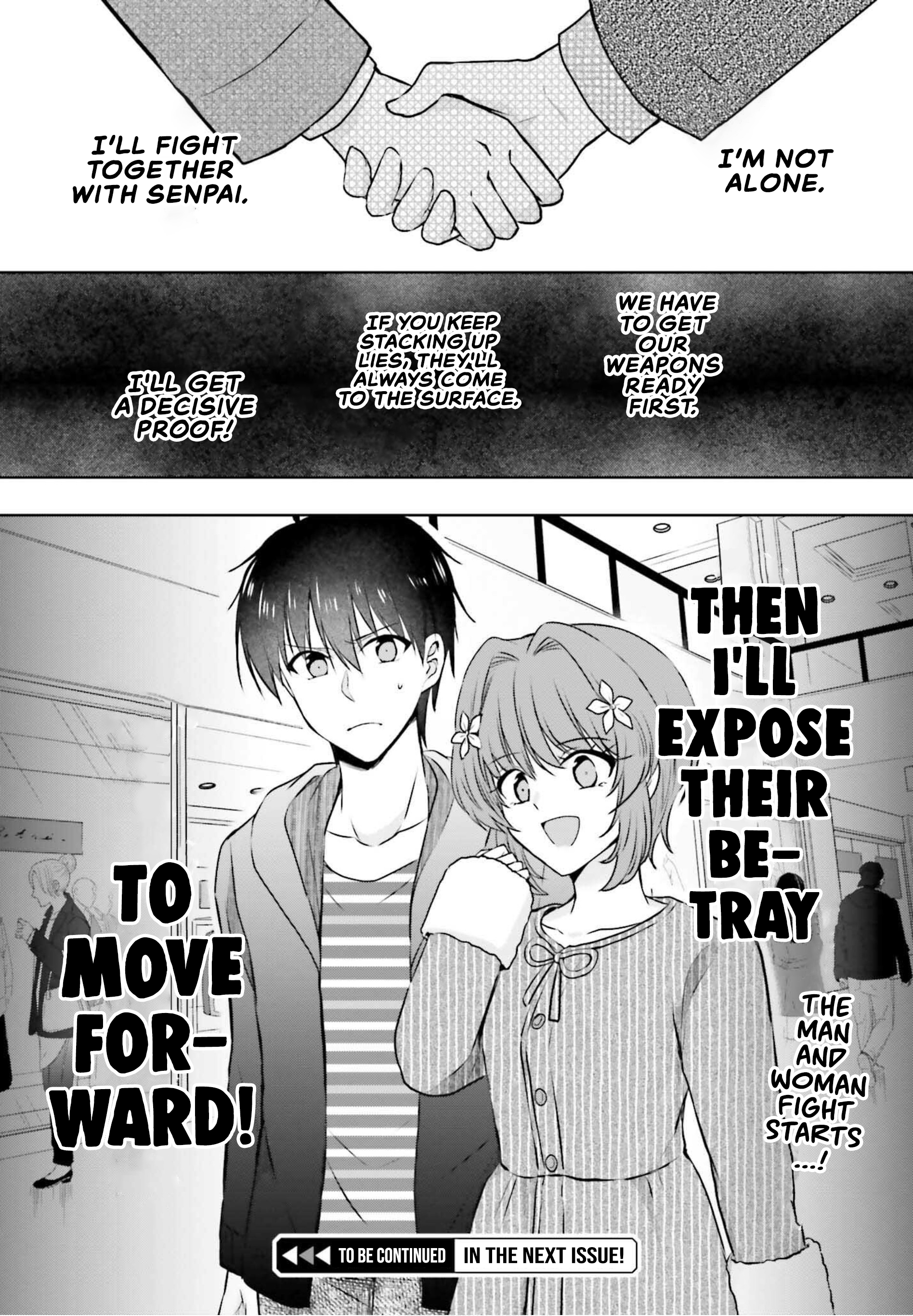 Kanojo ga Senpai ni NTR-reta node, Senpai no Kanojo wo NTR-masu My Girlfriend Had an Affair with Senpai 第43页