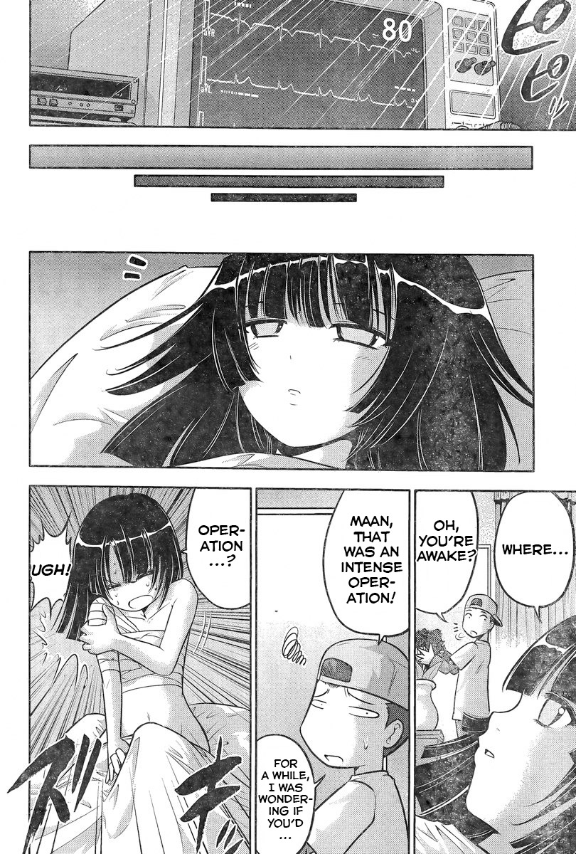 Ritz Ritz: Achiga-Hen: Episode of Side A 第4页