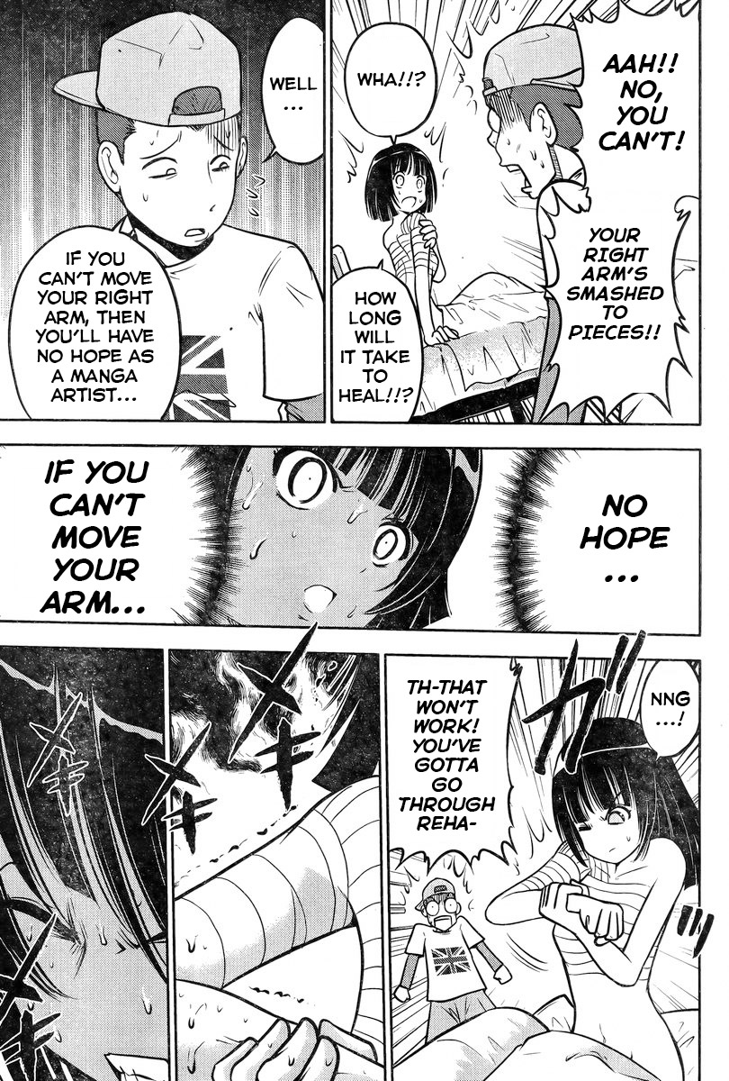 Ritz Ritz: Achiga-Hen: Episode of Side A 第5页
