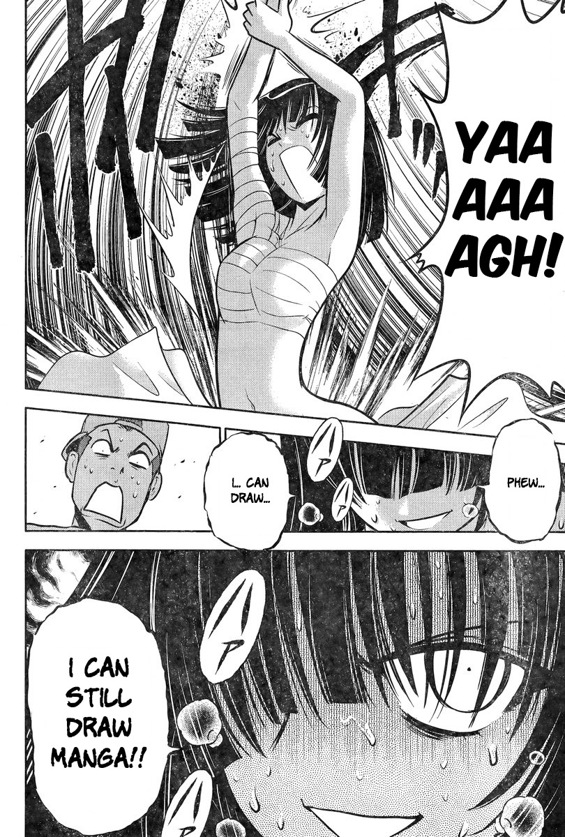 Ritz Ritz: Achiga-Hen: Episode of Side A 第6页