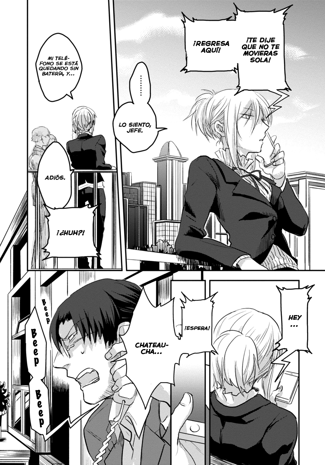 Koroshi Ai ¿Cuál es tu nombre? 第16页