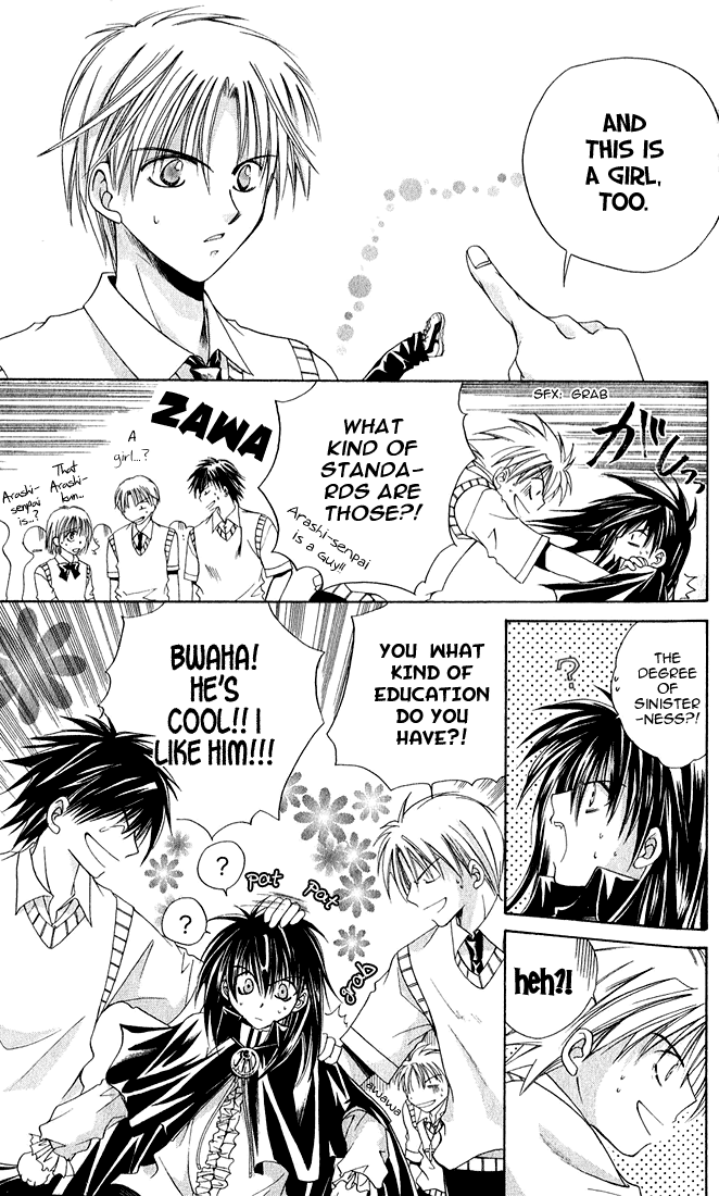 Sequence Vol. 1 Ch. 2 第15页