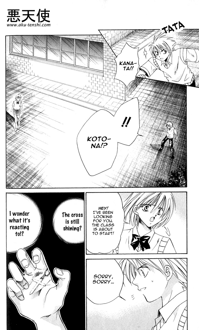 Sequence Vol. 1 Ch. 2 第20页