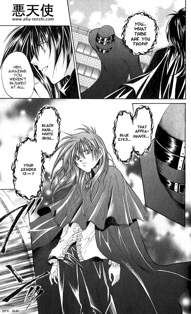 Sequence Vol. 1 Ch. 2 第25页