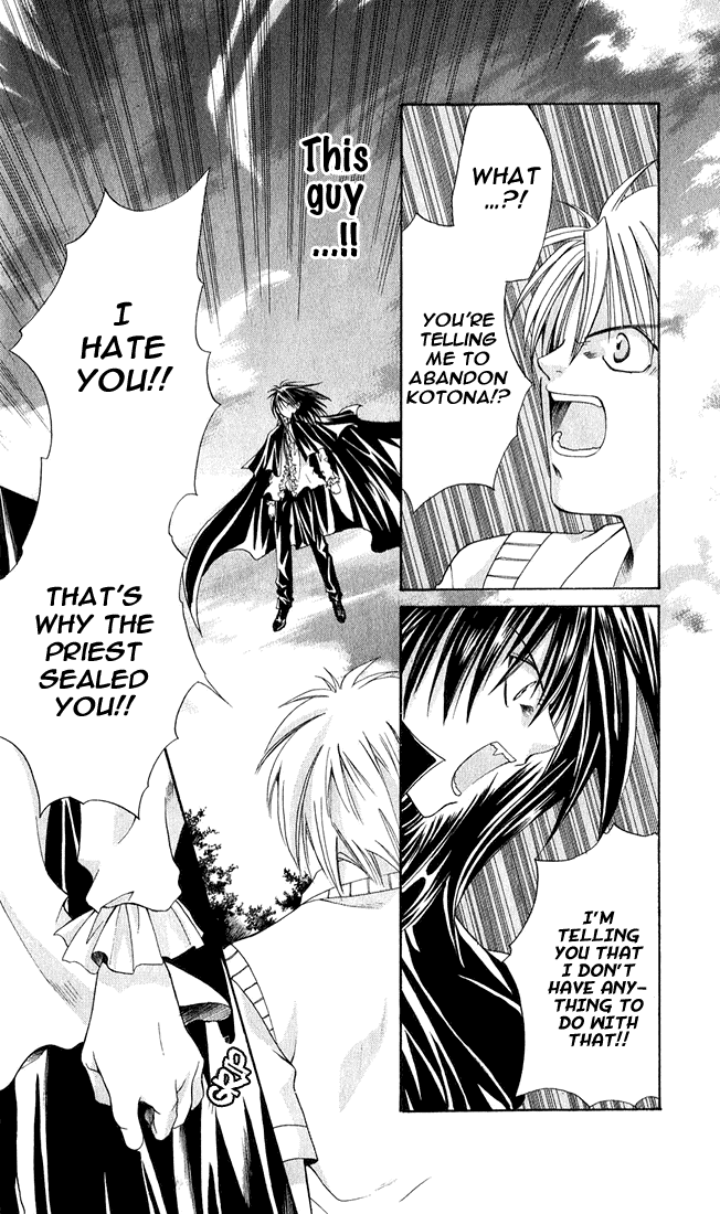 Sequence Vol. 1 Ch. 2 第28页