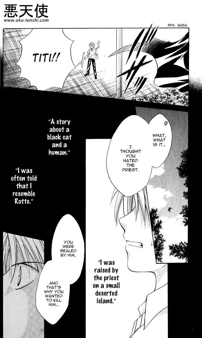 Sequence Vol. 1 Ch. 2 第30页