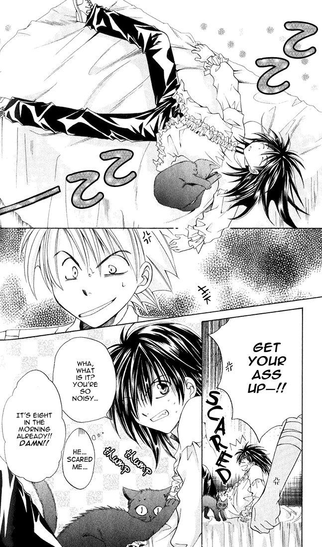 Sequence Vol. 1 Ch. 2 第4页