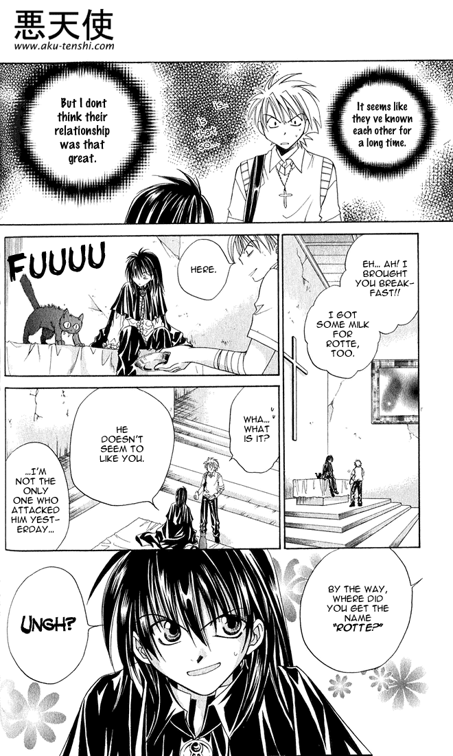 Sequence Vol. 1 Ch. 2 第8页