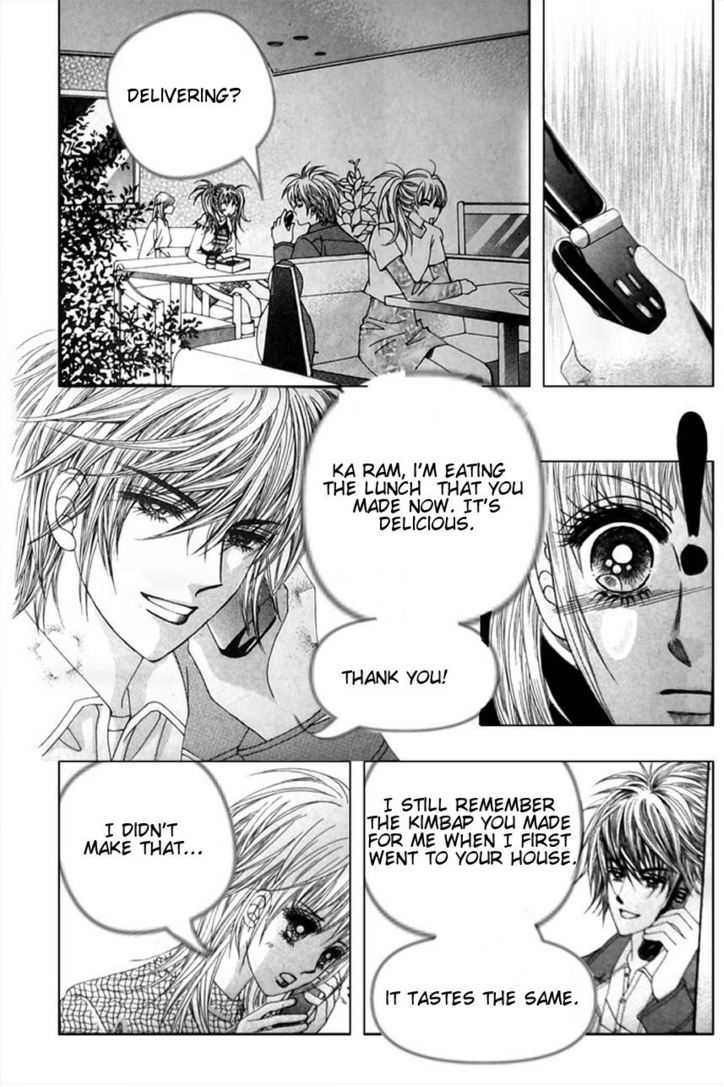 A Tackle On My Life Ch. 2 第17页