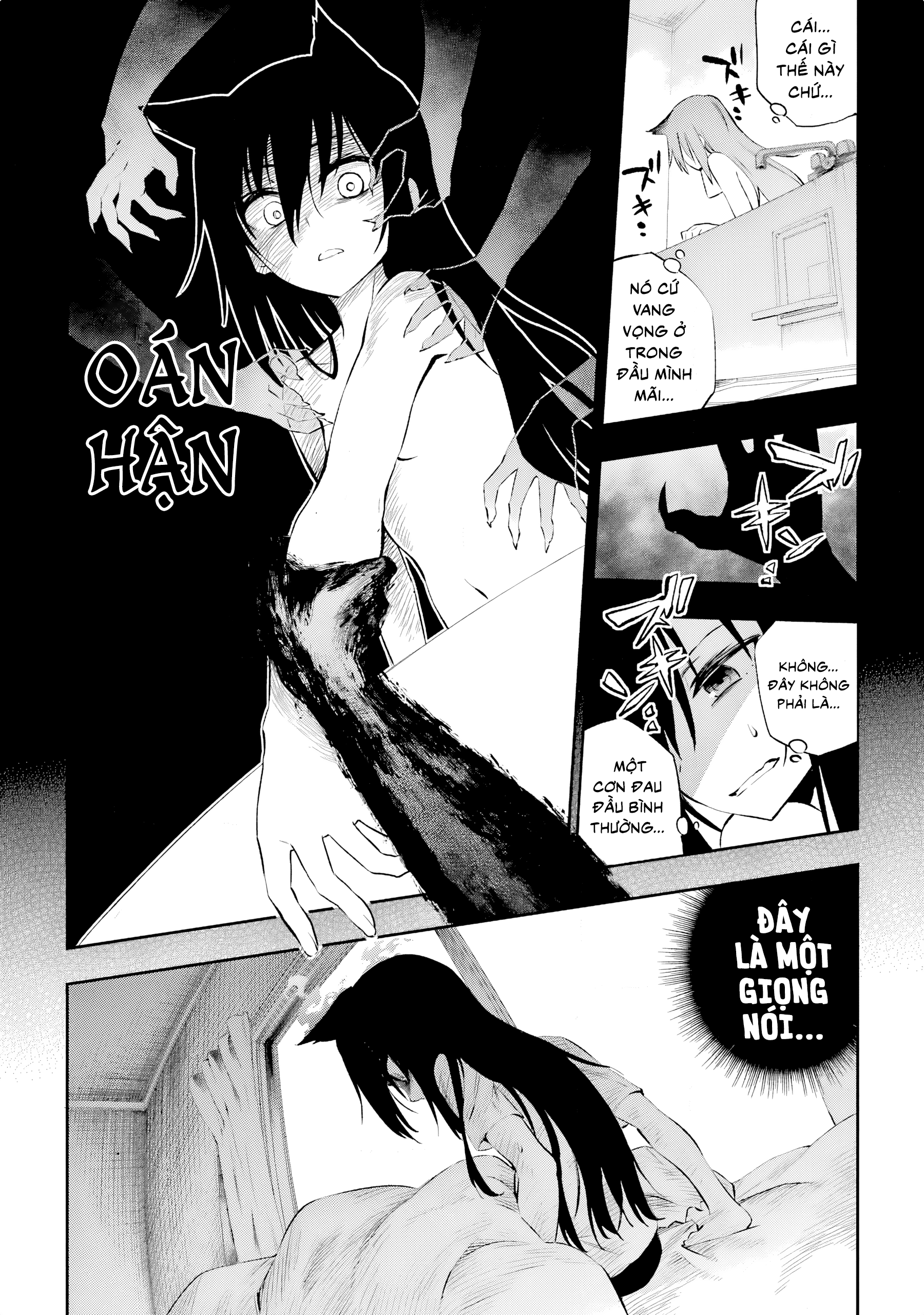 Urami Koi, Koi, Urami Koi Oán Miêu 第39页