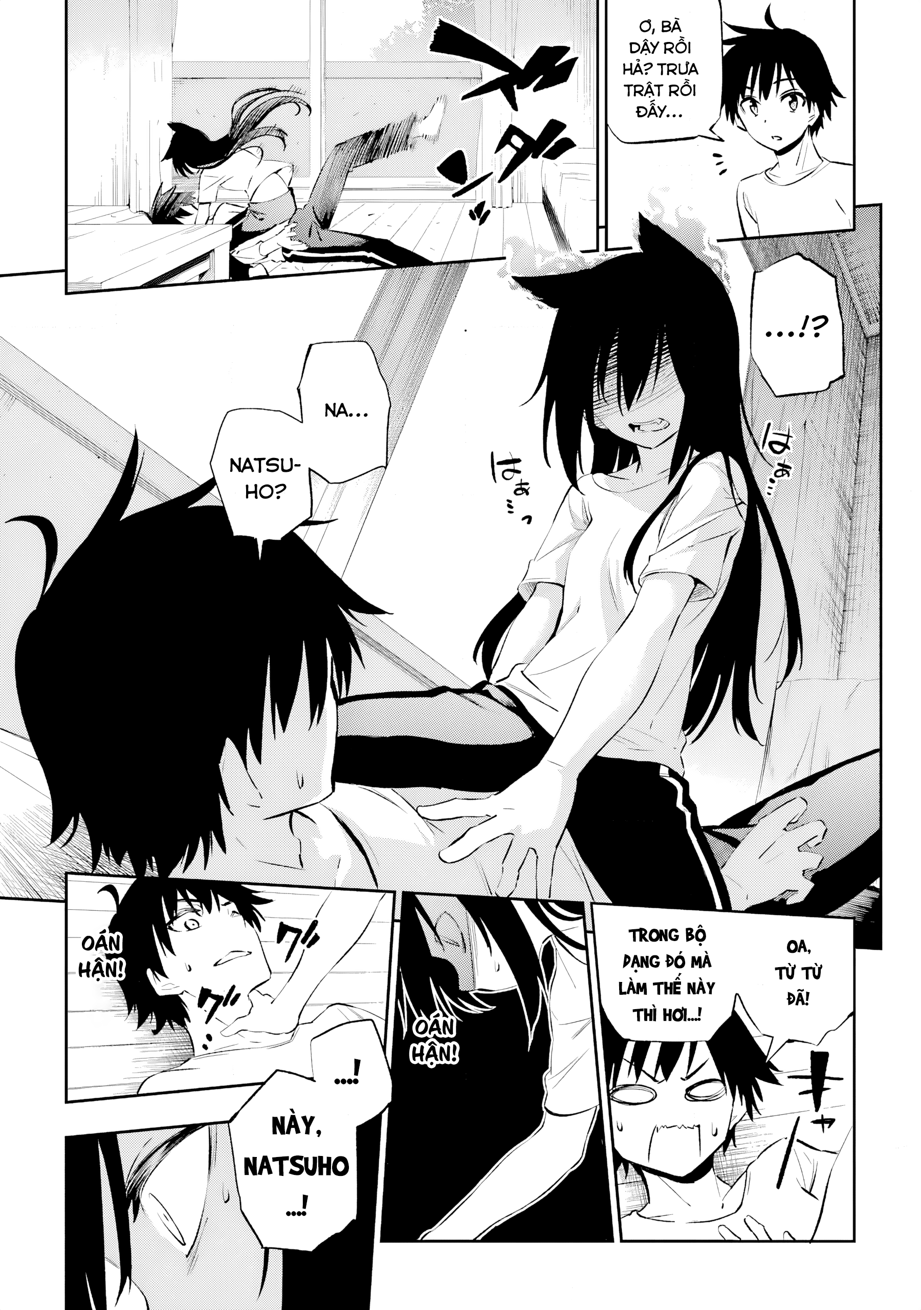 Urami Koi, Koi, Urami Koi Oán Miêu 第40页