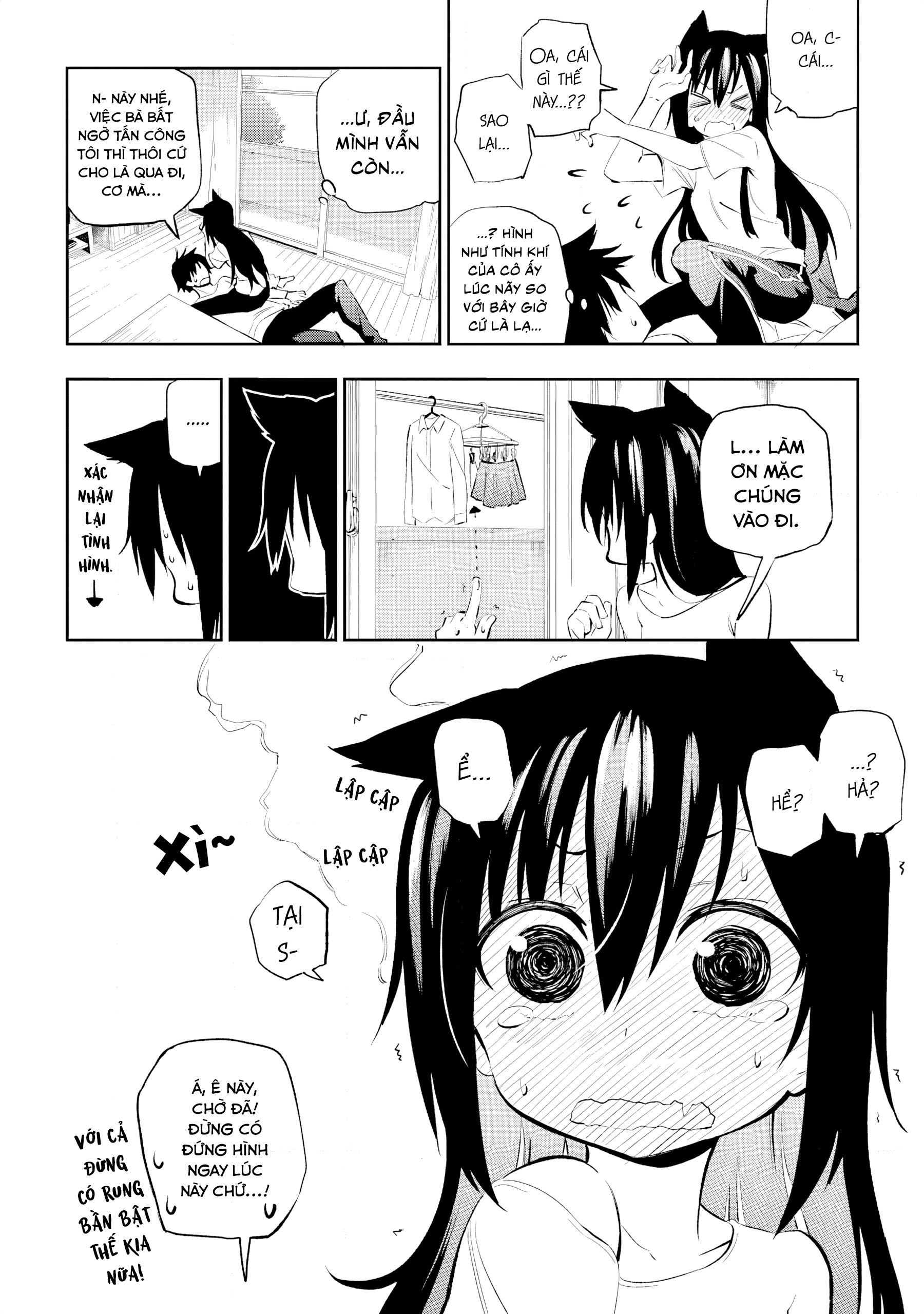 Urami Koi, Koi, Urami Koi Oán Miêu 第41页