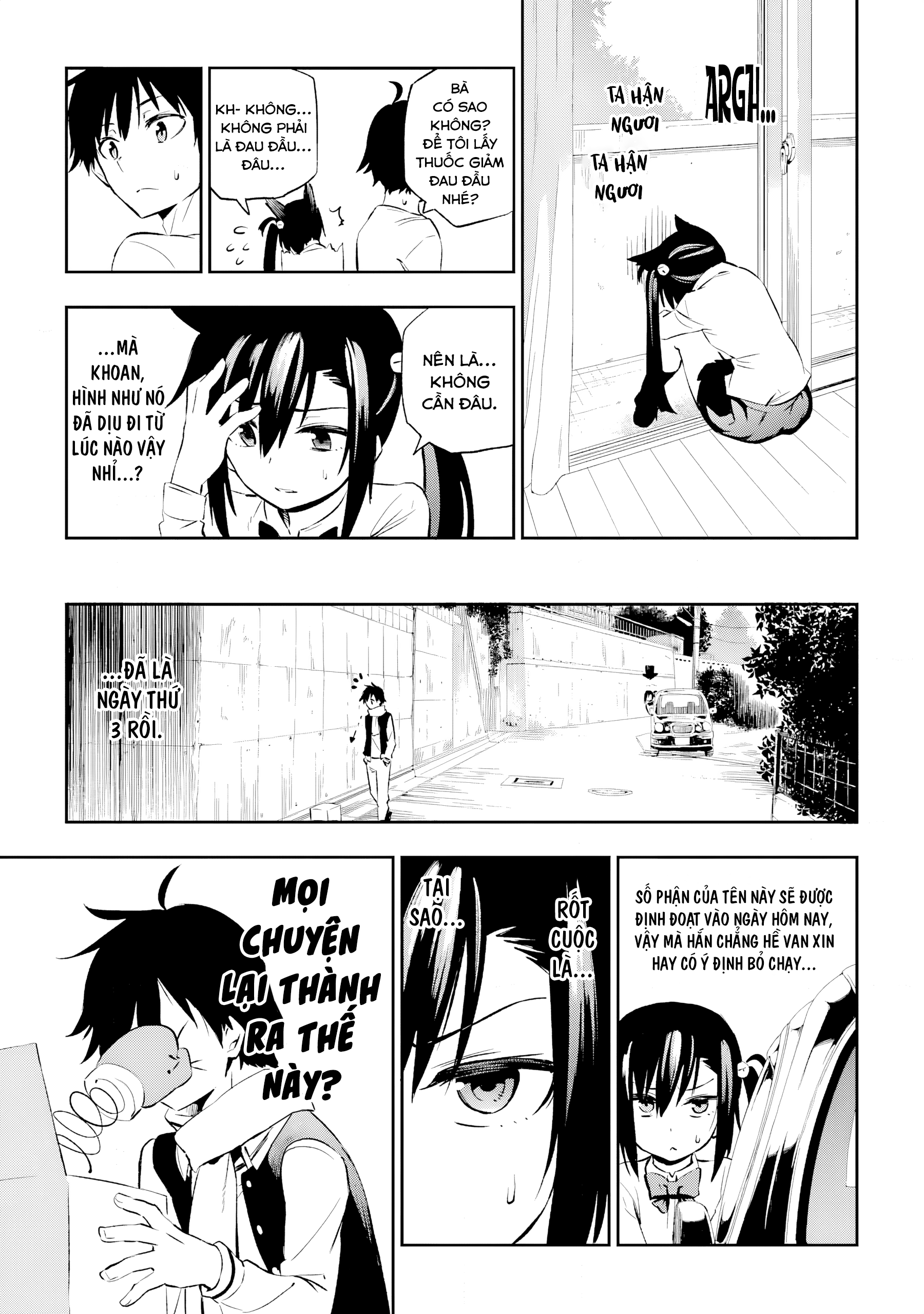 Urami Koi, Koi, Urami Koi Oán Miêu 第42页