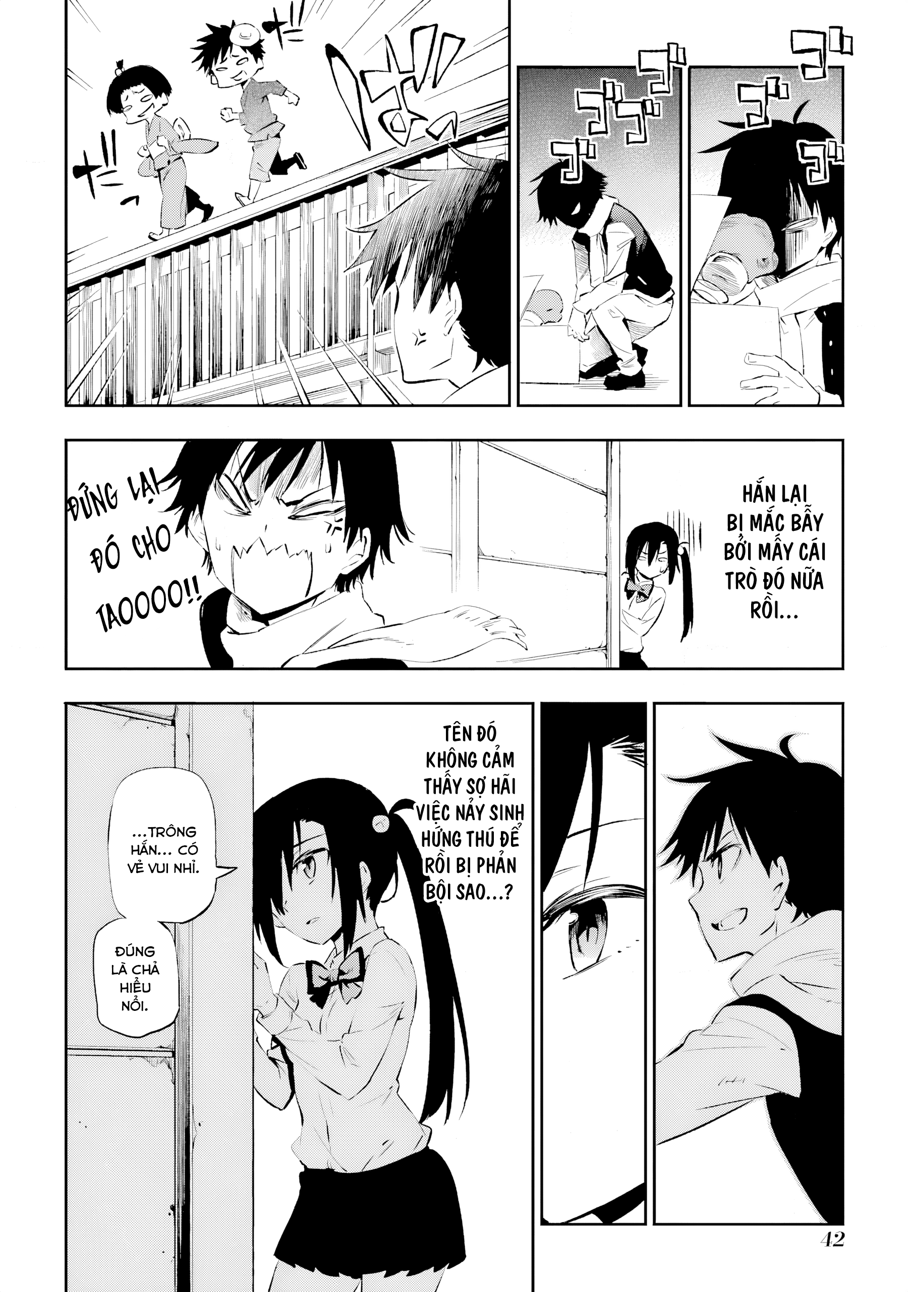 Urami Koi, Koi, Urami Koi Oán Miêu 第43页