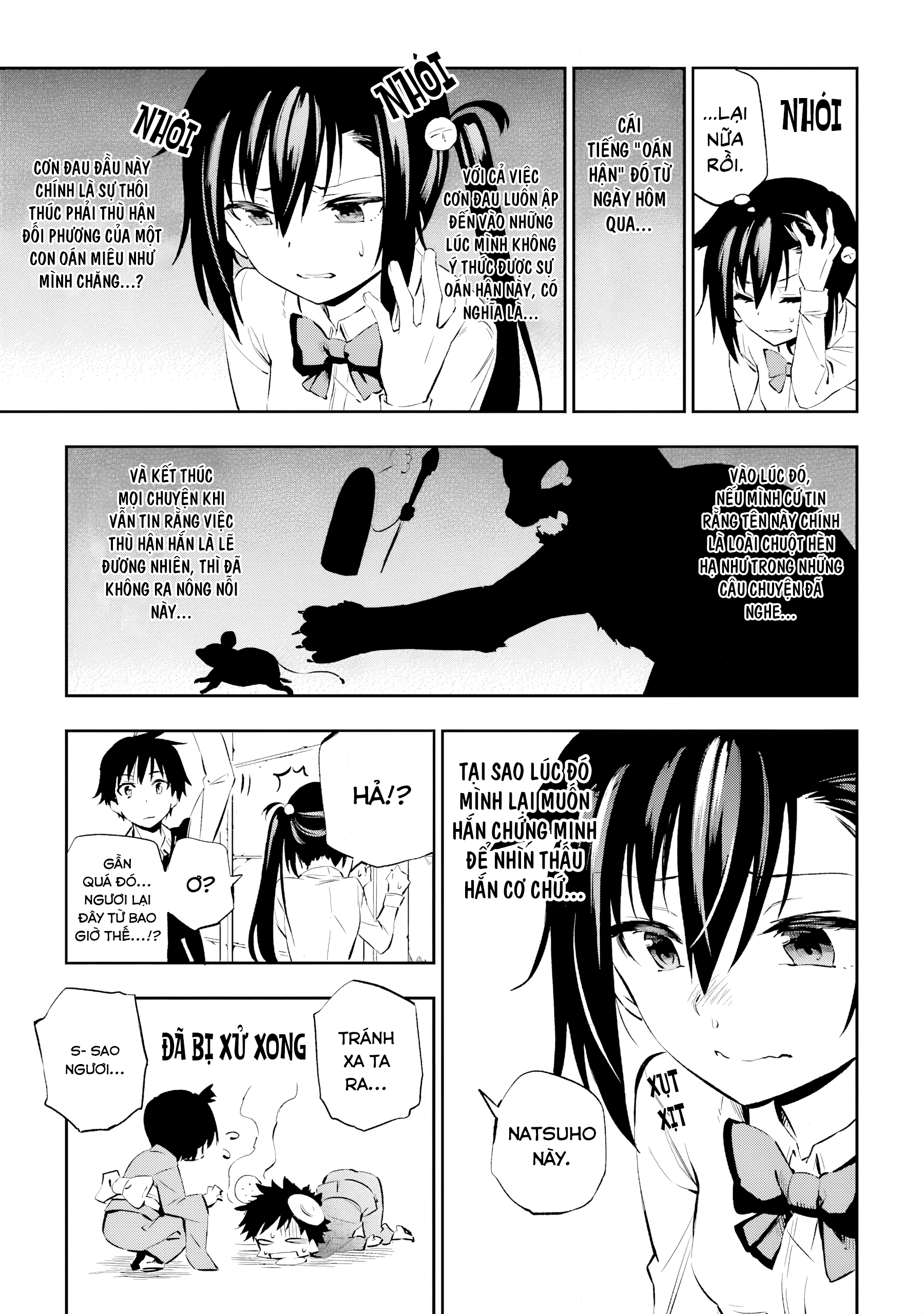 Urami Koi, Koi, Urami Koi Oán Miêu 第44页