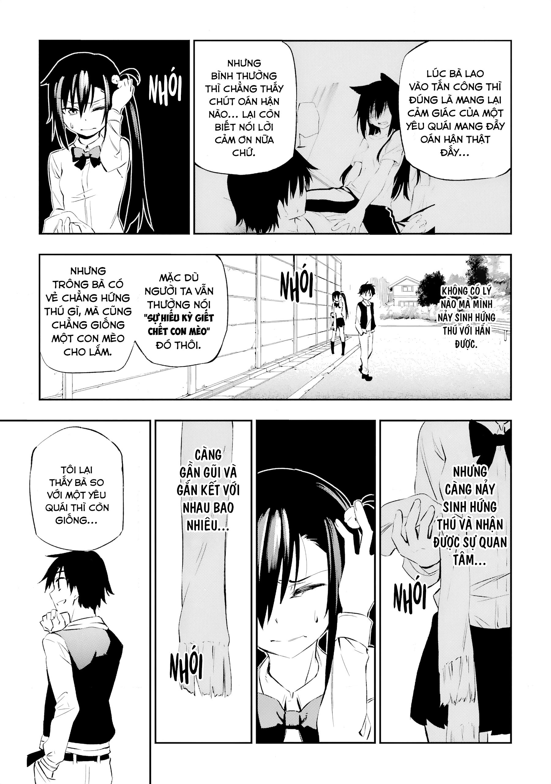 Urami Koi, Koi, Urami Koi Oán Miêu 第46页