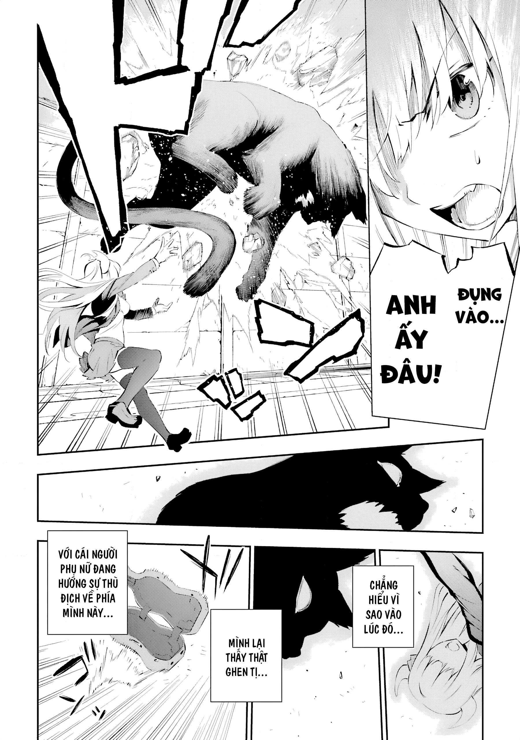 Urami Koi, Koi, Urami Koi Oán Miêu 第59页