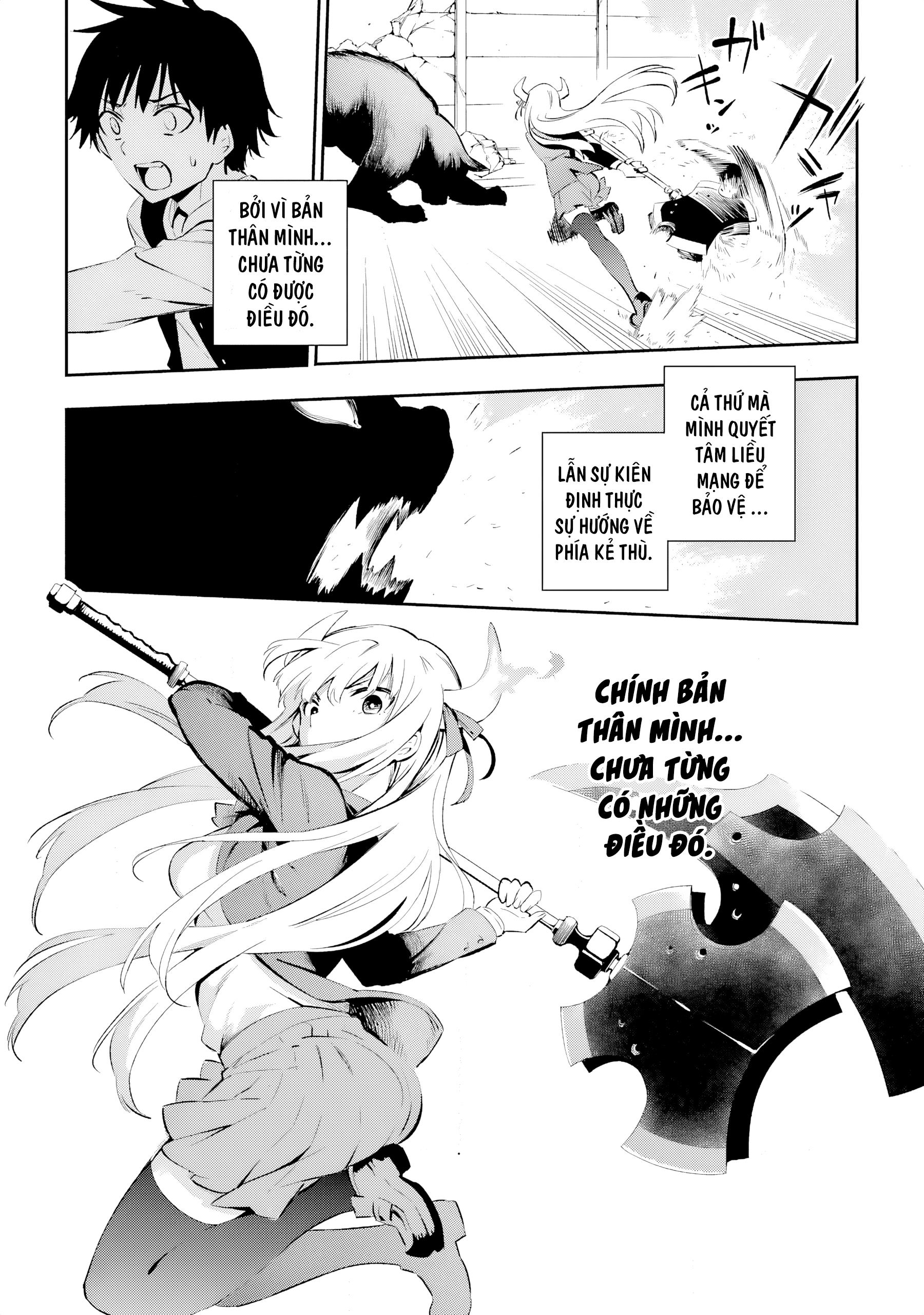 Urami Koi, Koi, Urami Koi Oán Miêu 第60页
