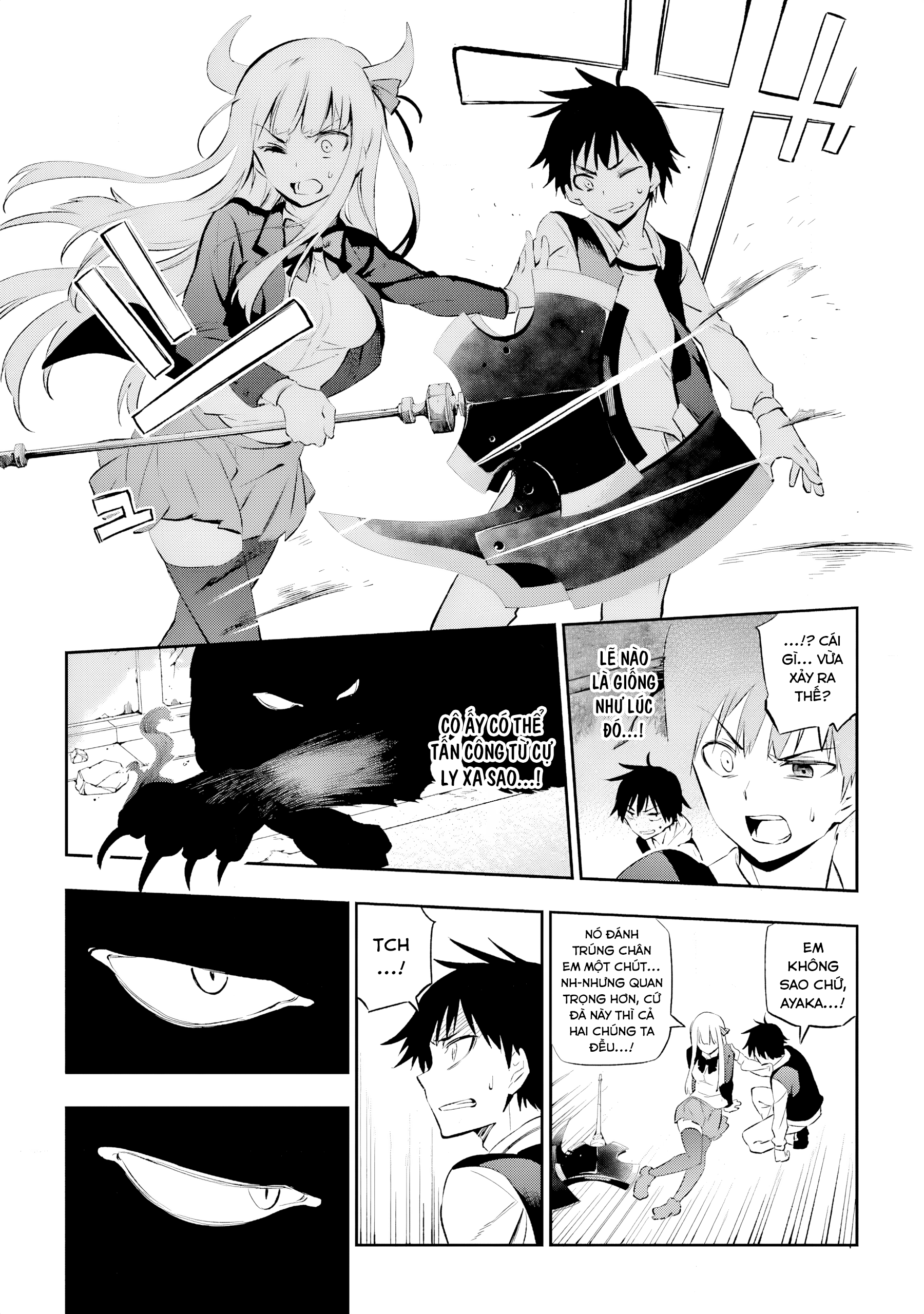 Urami Koi, Koi, Urami Koi Oán Miêu 第64页