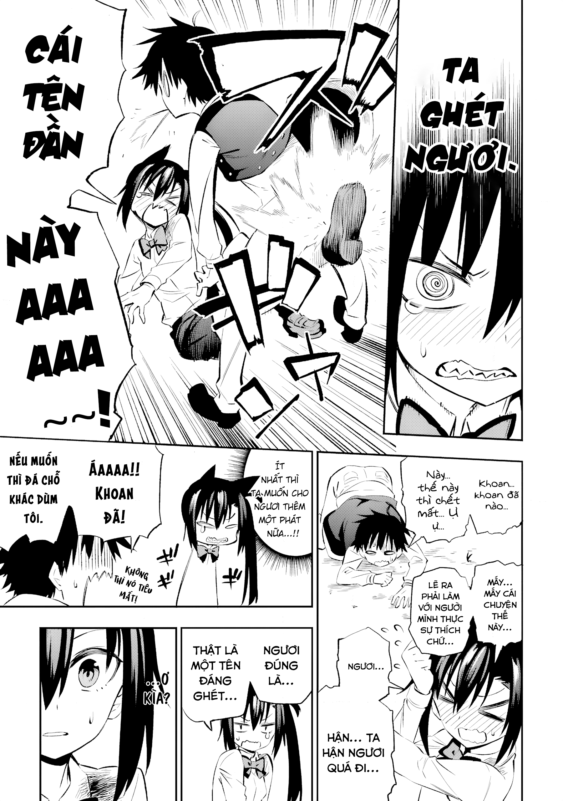 Urami Koi, Koi, Urami Koi Oán Miêu 第77页
