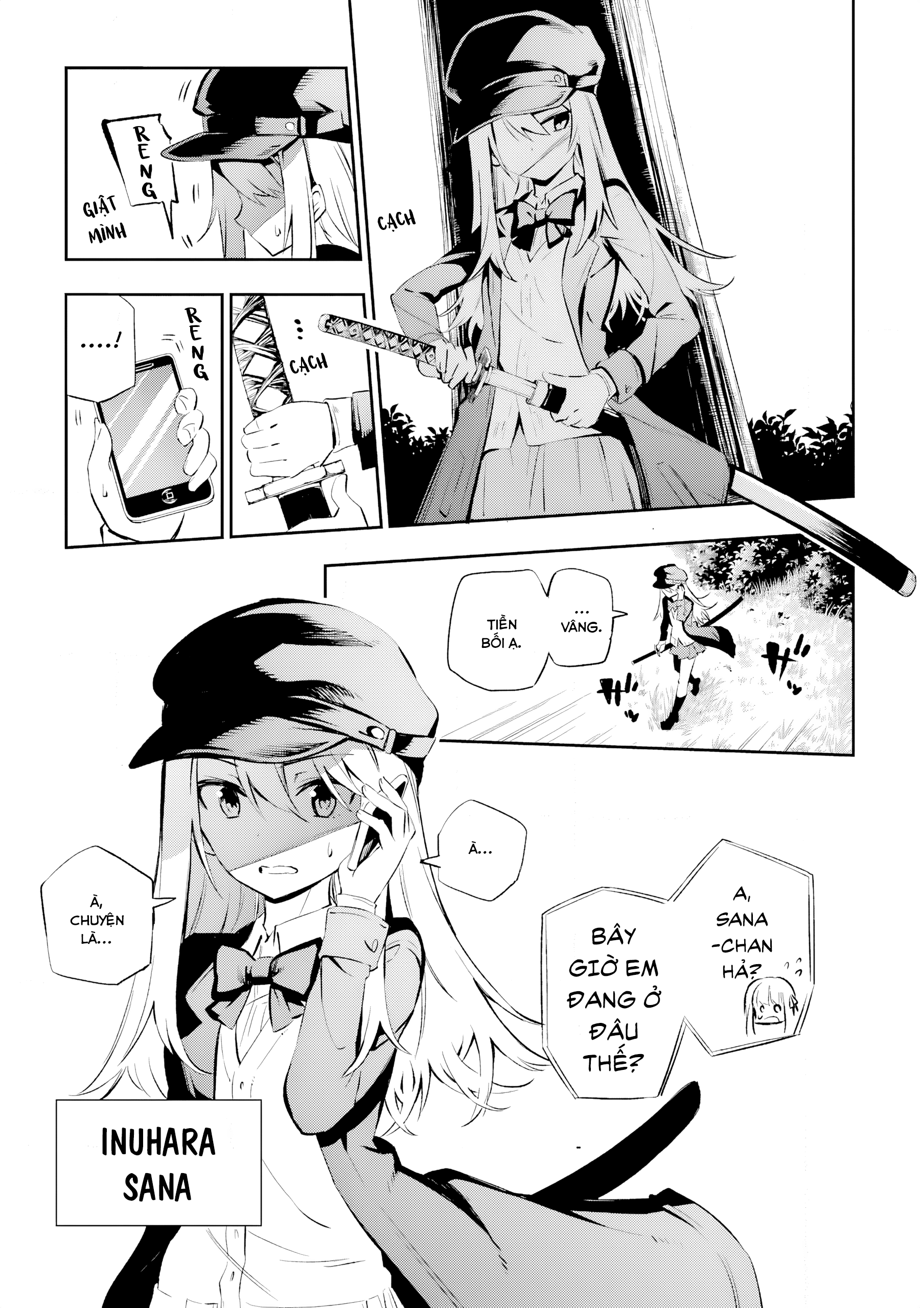 Urami Koi, Koi, Urami Koi Oán Miêu 第81页