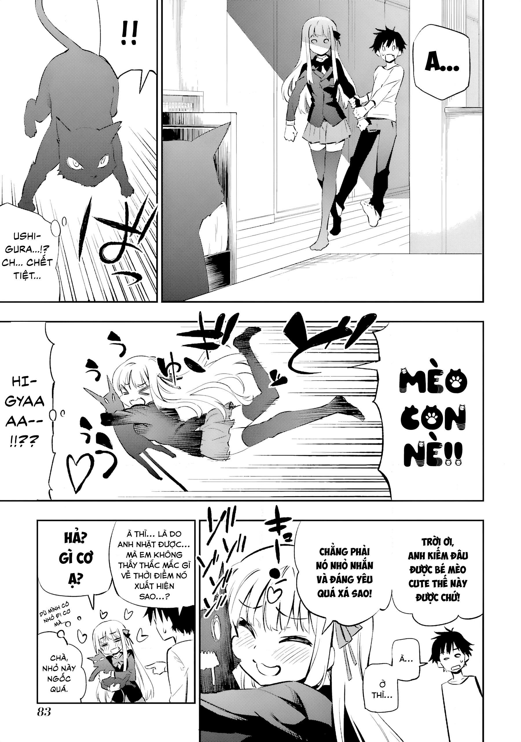 Urami Koi, Koi, Urami Koi Oán Miêu 第83页