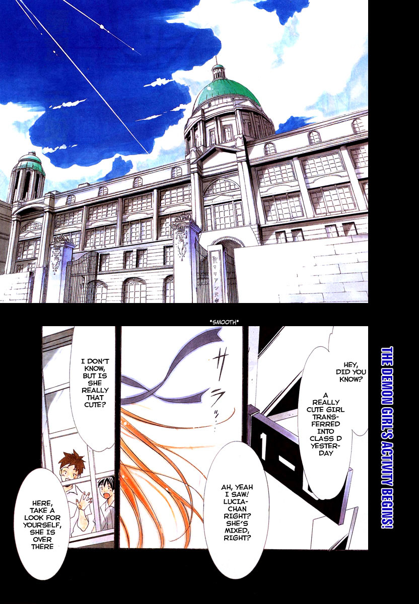 Princess Lucia Vol. 1 Ch. 2 第1页