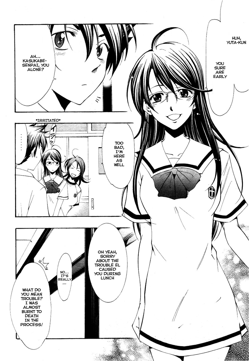 Princess Lucia Vol. 1 Ch. 2 第13页