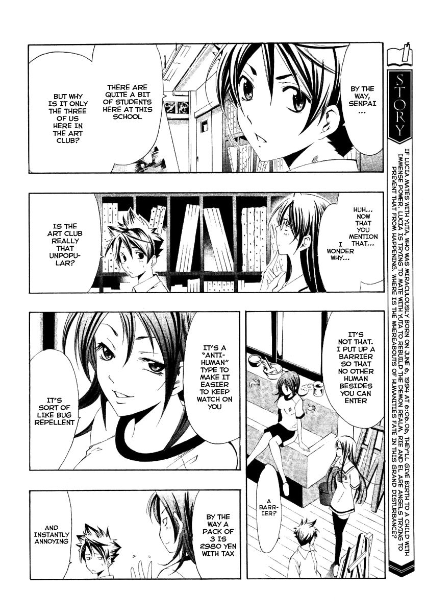 Princess Lucia Vol. 1 Ch. 2 第15页