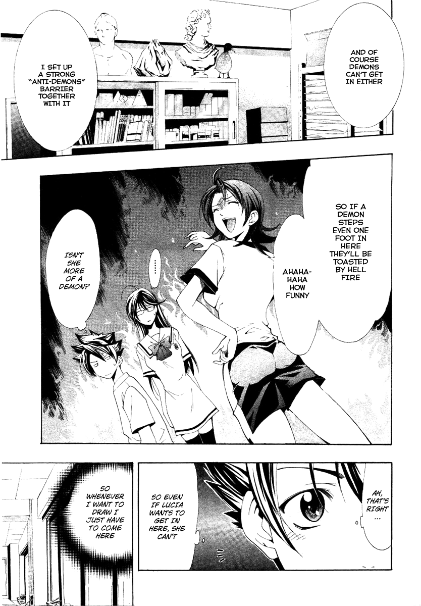 Princess Lucia Vol. 1 Ch. 2 第16页