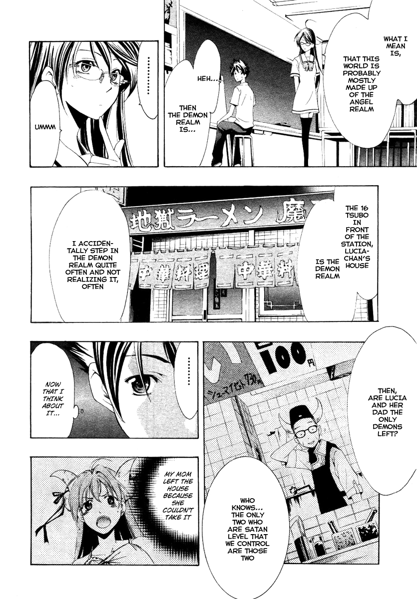Princess Lucia Vol. 1 Ch. 2 第23页
