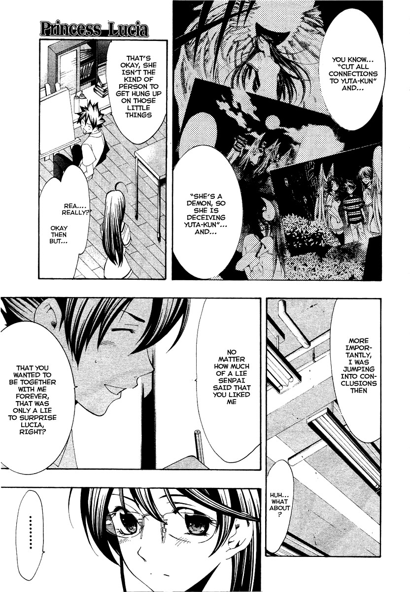 Princess Lucia Vol. 1 Ch. 2 第26页