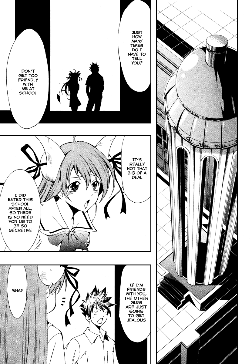 Princess Lucia Vol. 1 Ch. 2 第4页