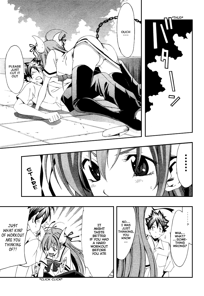 Princess Lucia Vol. 1 Ch. 2 第6页