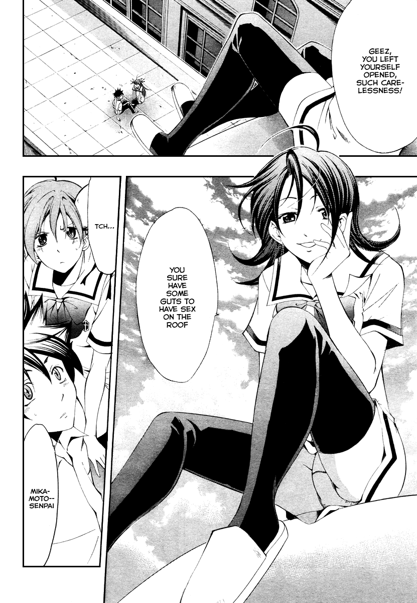Princess Lucia Vol. 1 Ch. 2 第7页