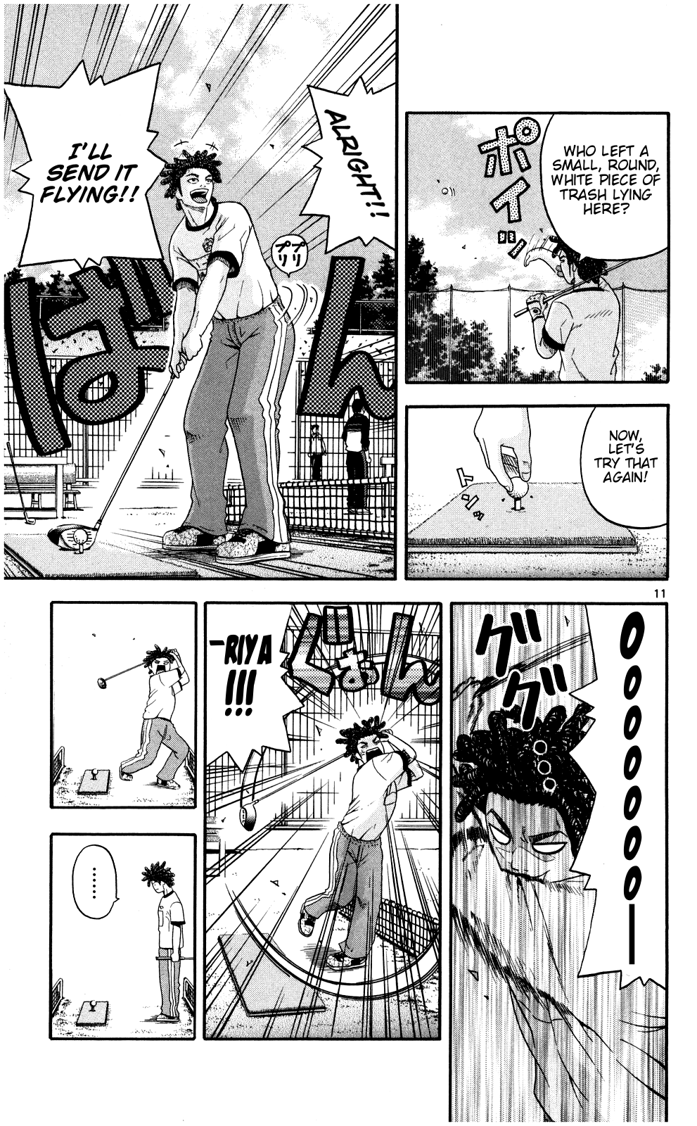 King Golf Swing 第11页