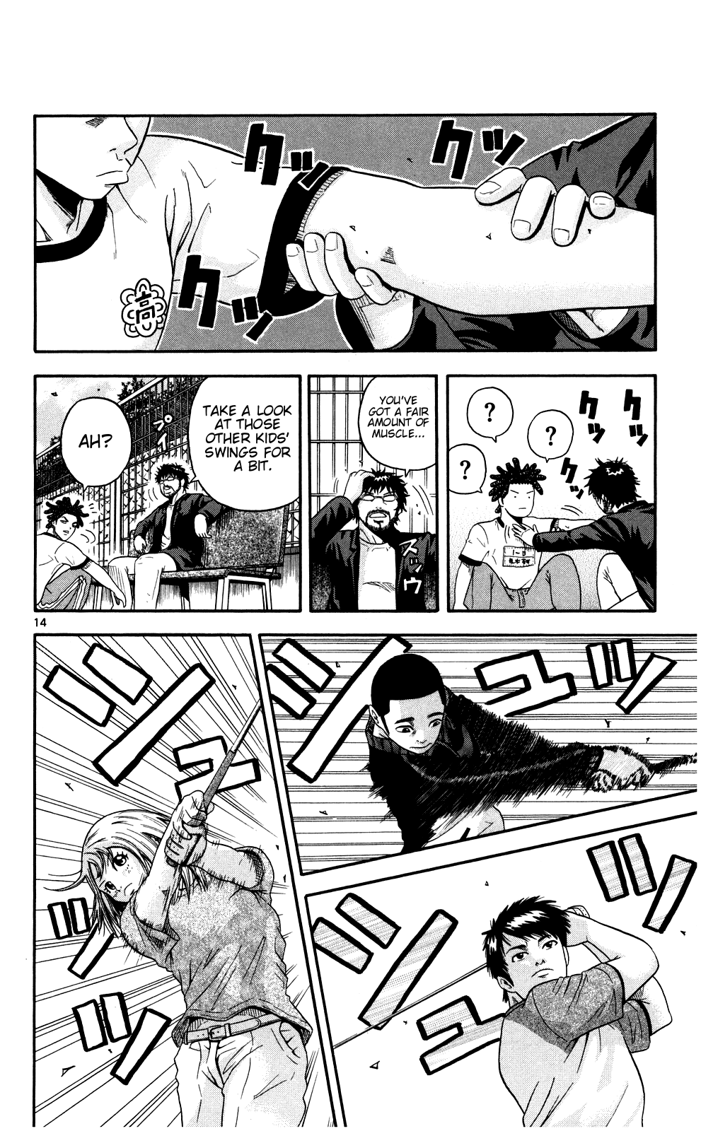 King Golf Swing 第14页