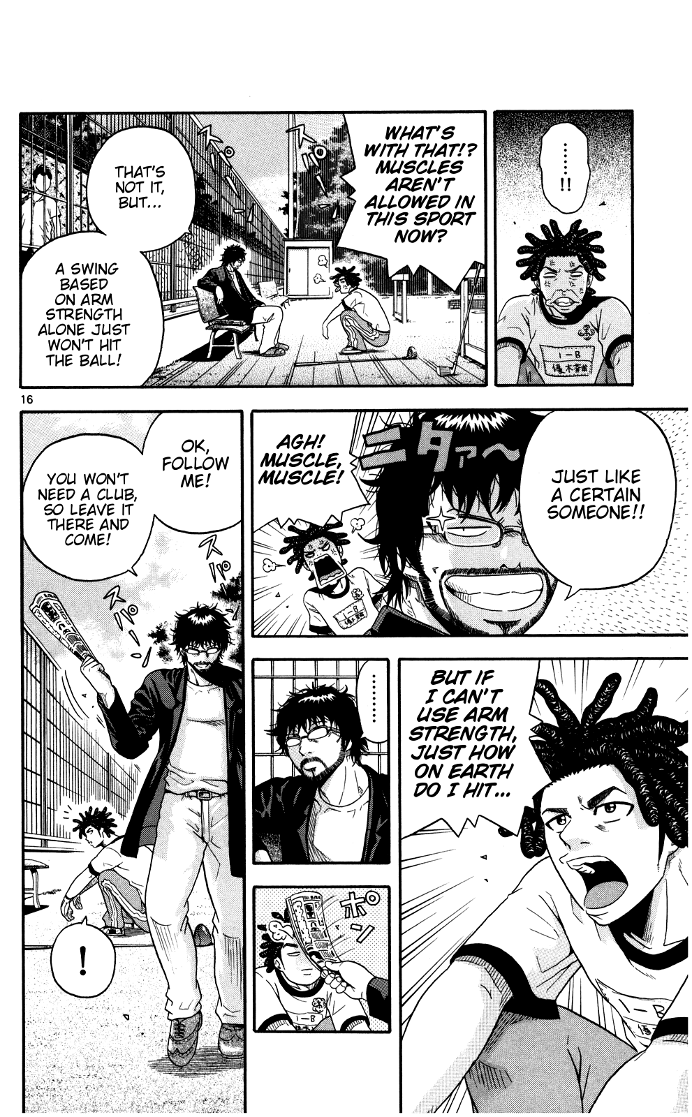 King Golf Swing 第16页