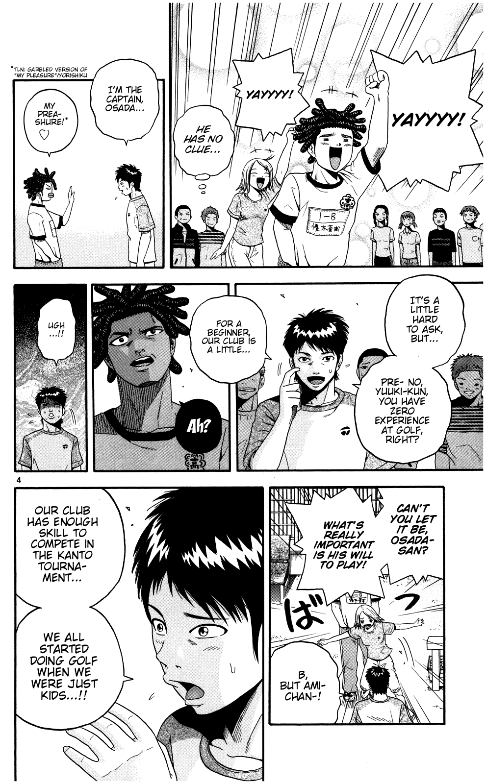 King Golf Swing 第4页