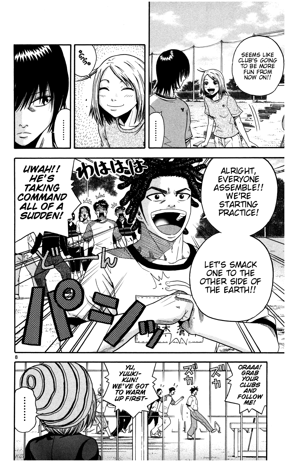 King Golf Swing 第8页