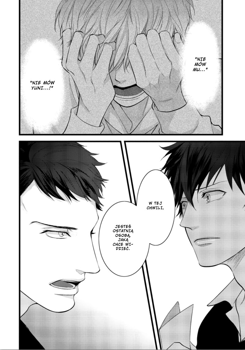 Rift Vol. 1 Ch. 2 第14页