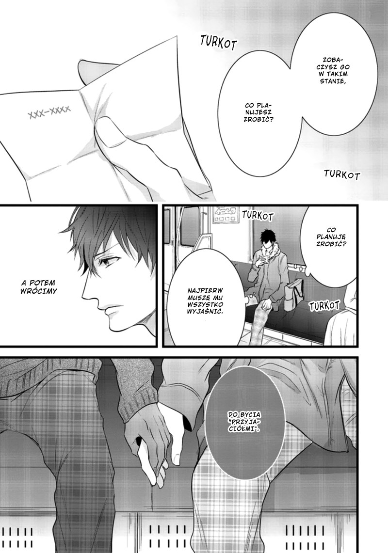 Rift Vol. 1 Ch. 2 第15页