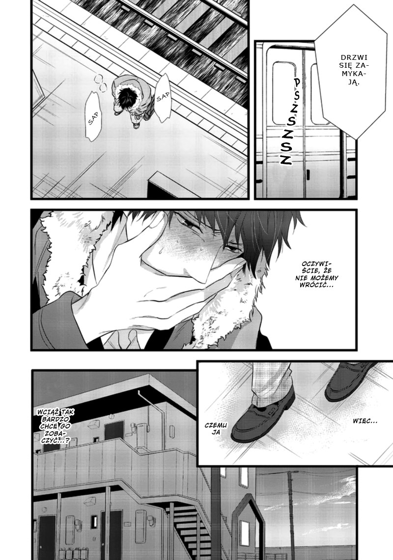 Rift Vol. 1 Ch. 2 第18页