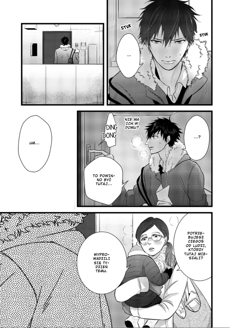 Rift Vol. 1 Ch. 2 第19页