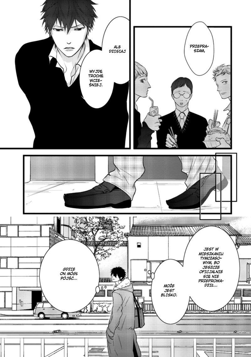 Rift Vol. 1 Ch. 2 第3页