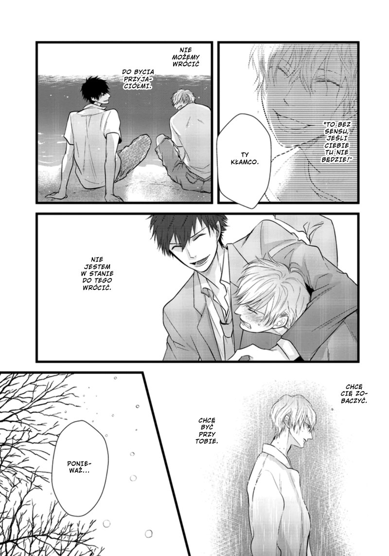 Rift Vol. 1 Ch. 2 第25页