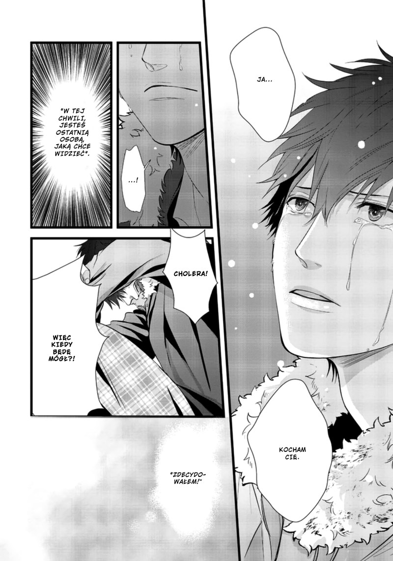 Rift Vol. 1 Ch. 2 第26页